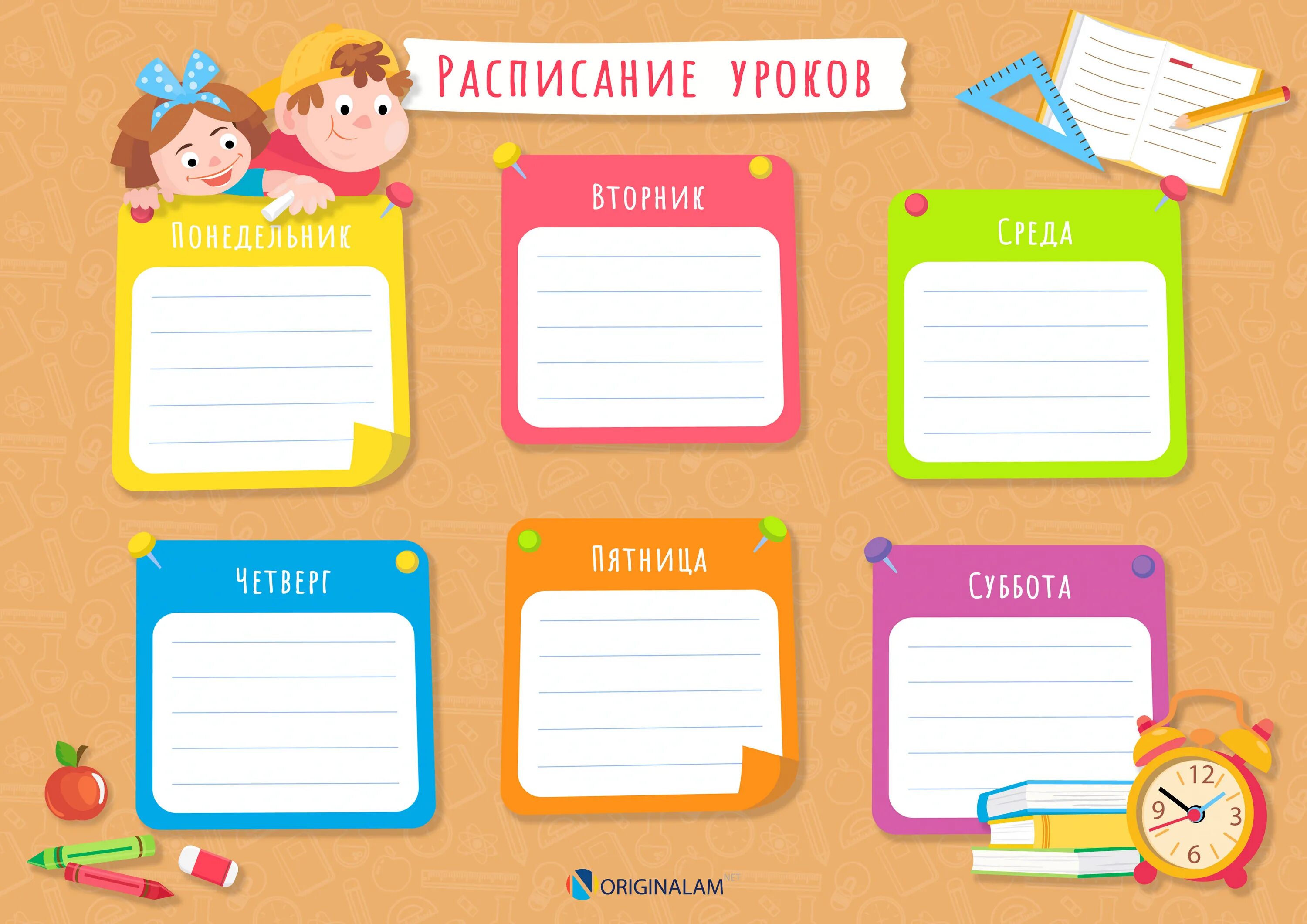 School Timetable Школьное расписание Школьное расписание, Учебные заметки, Ежедн