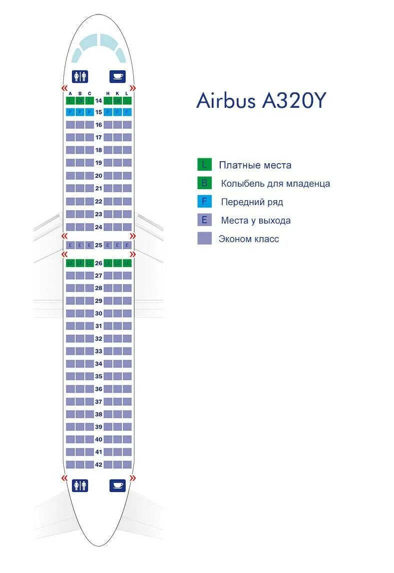 Расположение аэробус 320 схема салона Картинки РАСПОЛОЖЕНИЕ САЛОНА АЭРОБУС 320