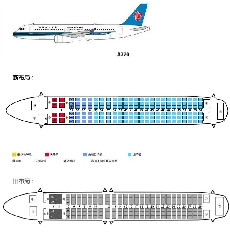 Расположение аэробус 320 схема салона Картинки ЛУЧШИЕ МЕСТА А320 АЭРОФЛОТ