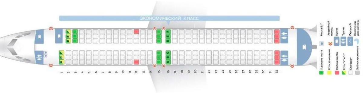 Расположение аэробус 320 схема салона Впечатление от 9-ти часового полета в Пекин авиакомпанией Hainan Airlines за 30 