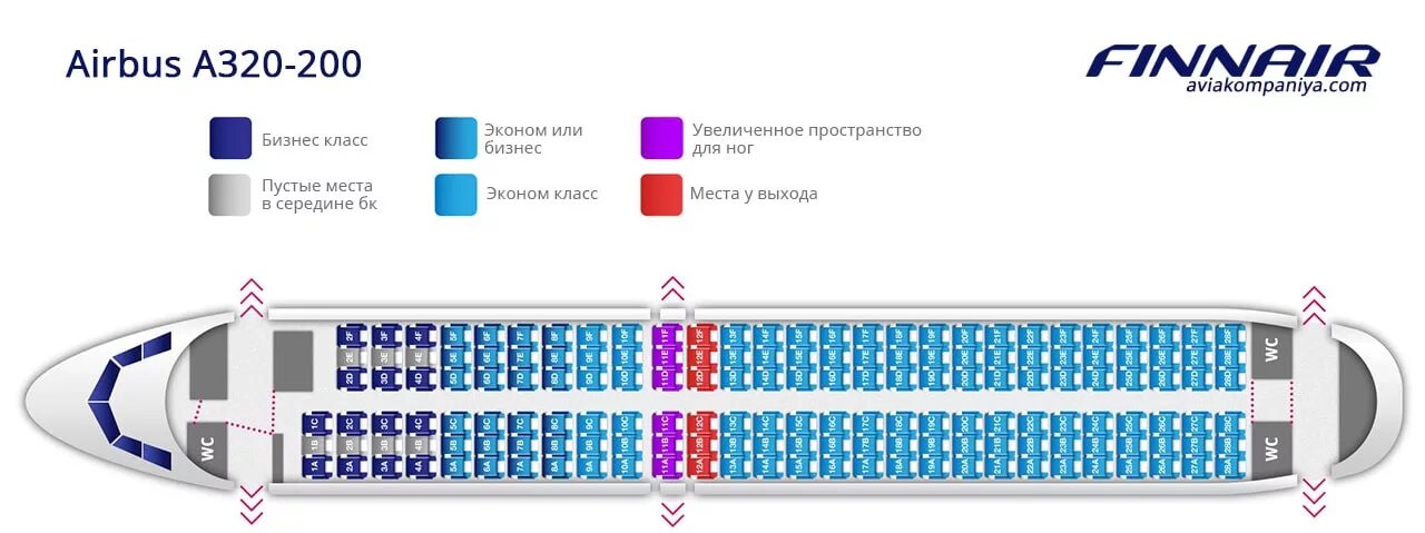 Расположение аэробус 320 схема салона Воздушный флот авиакомпании Finnair и схемы салонов, фото