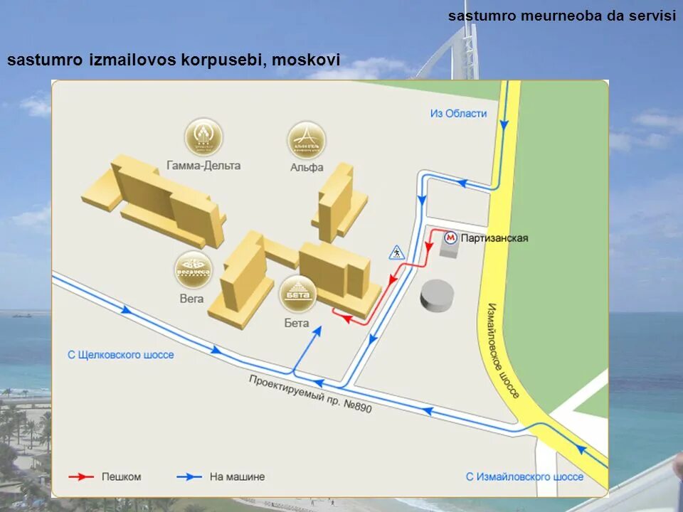 Расположение гостиниц измайлово схема расположения Гостиница измайлово метро ближайшее