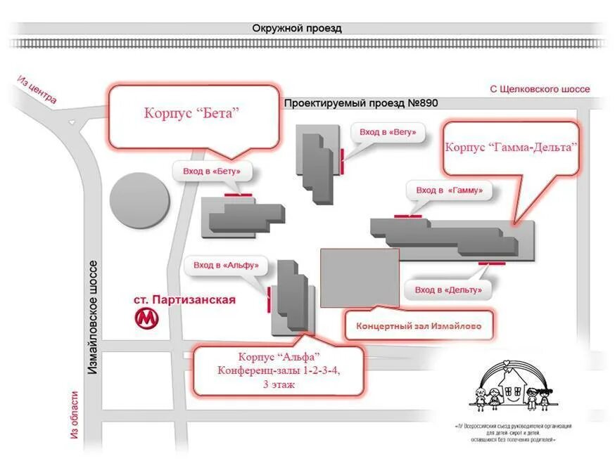 Расположение гостиниц измайлово схема расположения корпусов Гостиница измайлово схема корпусов