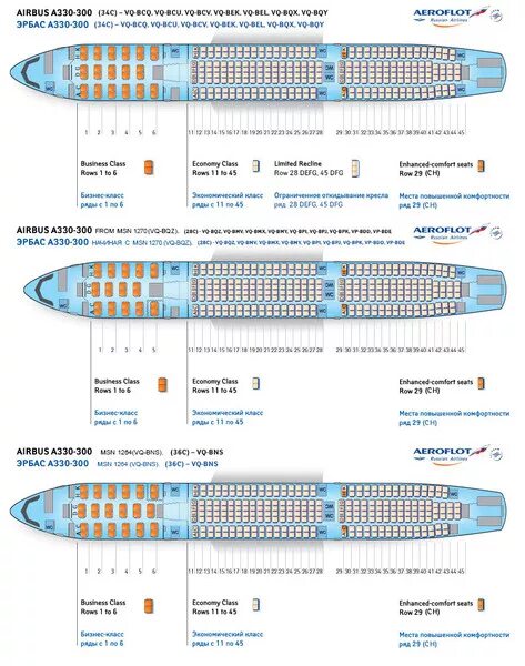 Расположение кресел в самолете аэрофлот схема Ответы Mail.ru: Airbus а330-300 Аэрофлот. На каком ряду эконом-класса отсутствуе