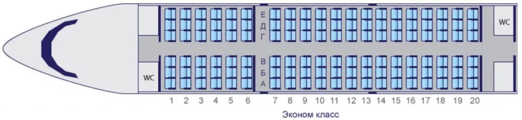 Расположение кресел в самолете победа схема ✈ ЯК-42: нумерация мест в салоне, схема посадочных мест, лучшие места