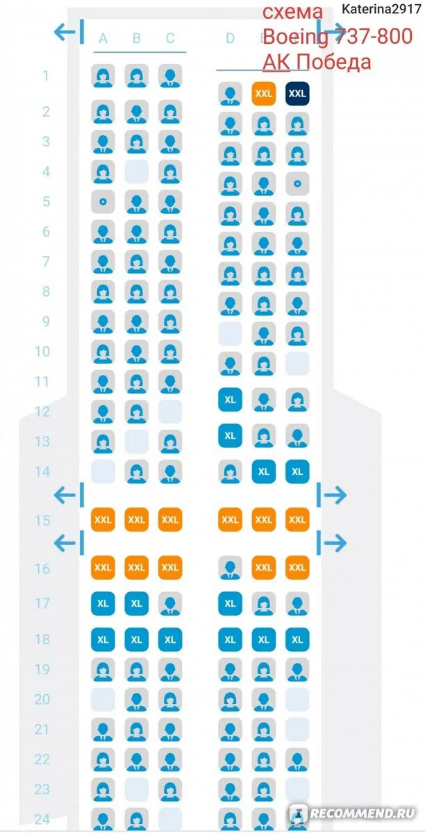 Расположение кресел в самолете победа схема Авиакомпания "Победа" - "Неплохой недорогой лоукост" отзывы