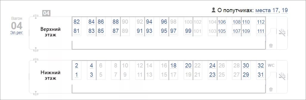 Расположение купе в двухэтажном вагоне схема Какая нумерация вагонов в поезде: найдено 62 изображений