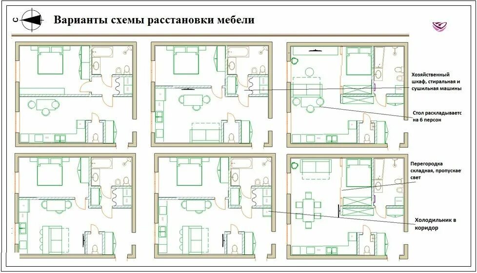 Расположение мебели схема Дизайнер интерьера квартиры в Москве Нина Поталицына - Услуги - Консультация диз