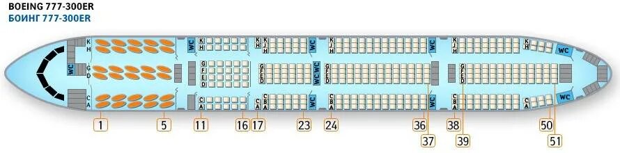 Расположение мест аэрофлот 777 300 схема Боинг (Boeing) 777 300 ER схема салона аэрофлот лучшие места