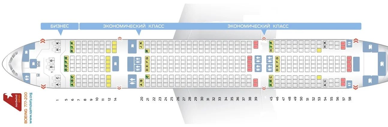 Расположение мест аэрофлот 777 300 схема Схема салона Боинг 777 200 и лучшие места - Идеальное Путешествие