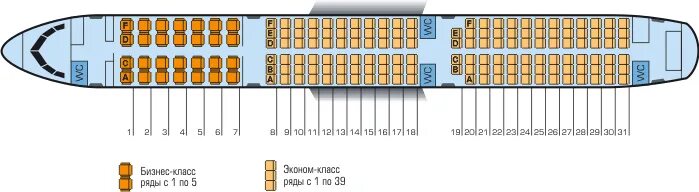 Расположение мест в а321 аэрофлот схема Airbus a321 схема - блог Санатории Кавказа