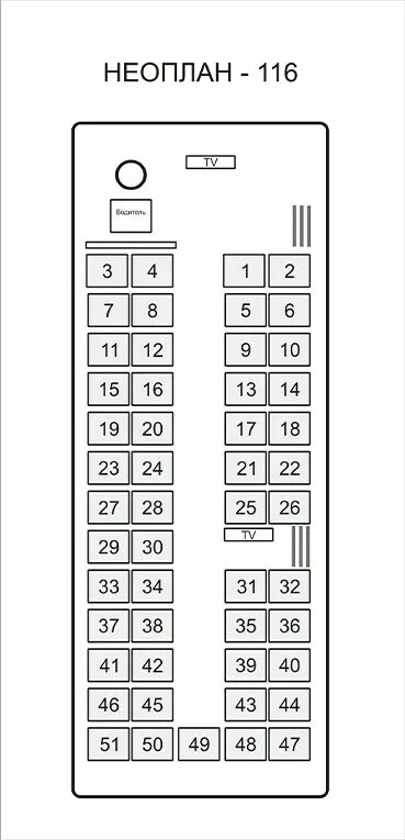 Расположение мест в автобусе неоплан схема Аренда автобусов/Аладея