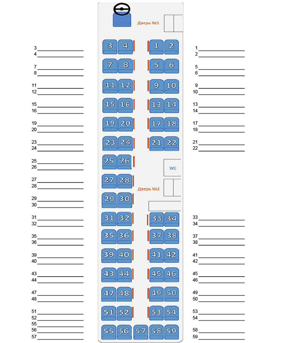 Расположение мест в двухэтажном автобусе схема Автобус места схема расположения фото и видео - avRussia.ru