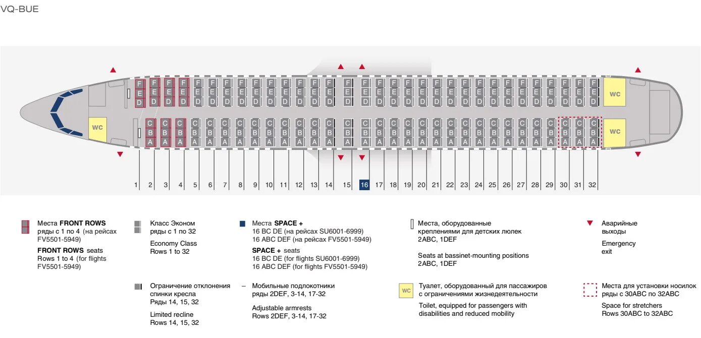 Расположение мест в самолете боинг 737 схема Авиакомпания Россия. Информация, фото, схема салона, карта маршрутов, видео, куп