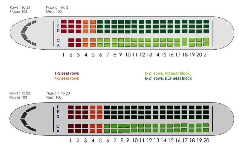 Расположение мест в самолете по буквам схема Choosing a seat in the plane