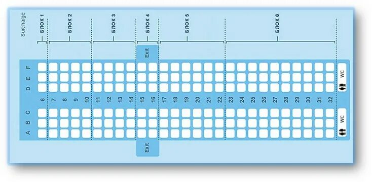 Расположение мест в самолете победа эконом схема Боинг выбор места