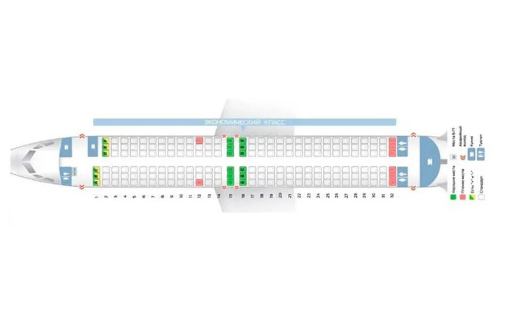 Расположение мест в самолете победа эконом схема Сумки для ручной клади Победа (36x30x27) купить в Набережных Челнах в интернет-м
