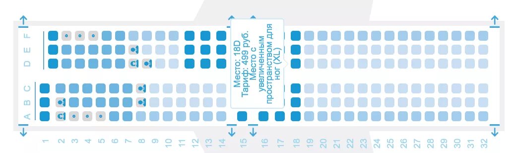 Расположение мест в самолете победа эконом схема Кресла xl в победе - Гранд Проект Декор.ру
