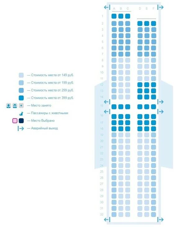 Расположение мест в самолете победа схема Схема салона Боинг 737-800, как выбрать лучшие места в салоне Аэрофлота, Победы,