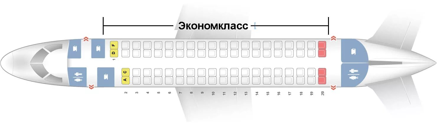 Расположение мест в самолете s7 эконом схема ✈ Самолёт Embraer 170: нумерация мест в салоне, схема посадочных мест, лучшие ме