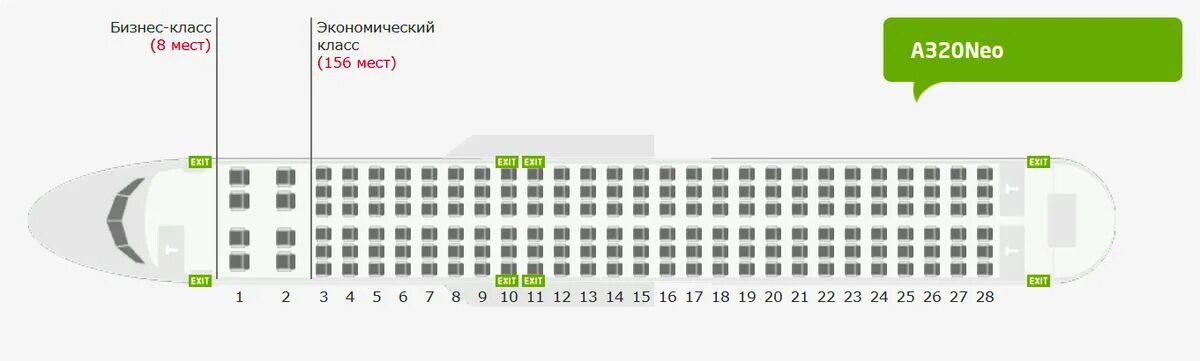 Расположение мест в самолете s7 эконом схема S7 Airlines начинает полёты из Новосибирска в Токио - aeronautica.online