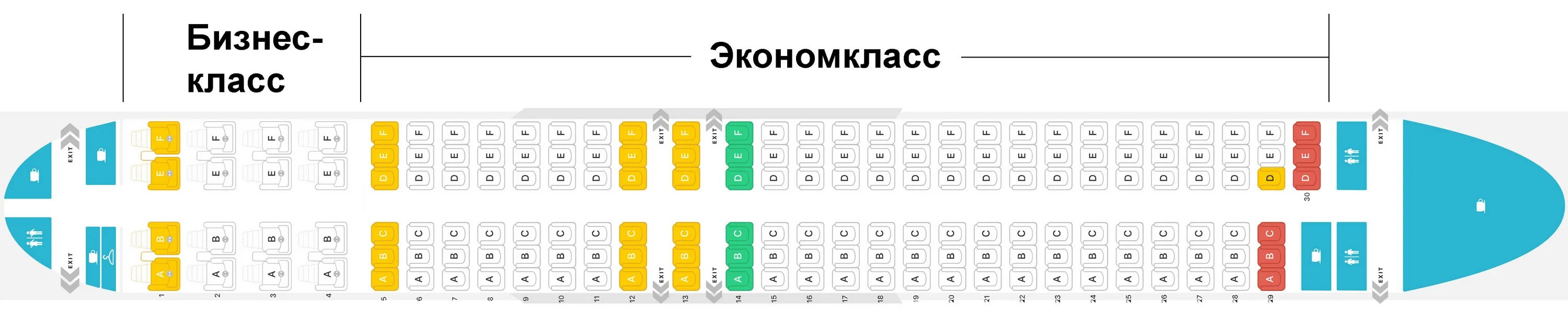 Расположение мест в самолете s7 эконом схема ✈ Самолёт Boeing 737-900: нумерация мест в салоне, схема посадочных мест, лучшие