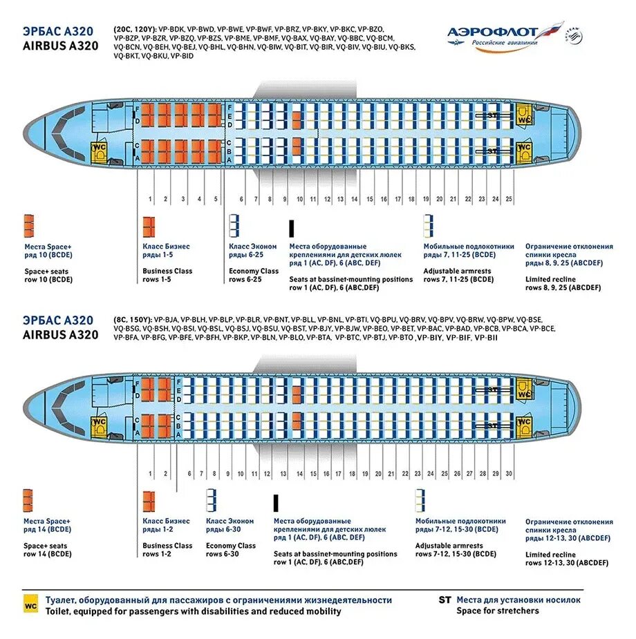 ✈ Самолёт Боинг 737-700: нумерация мест в салоне, схема посадочных мест, лучшие 