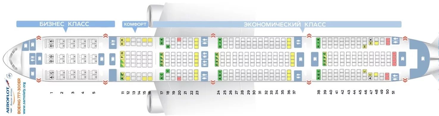 Seat Map and Seating Chart Airbus A321 200 Lufthansa Airbus, Fleet, Barcelona–el