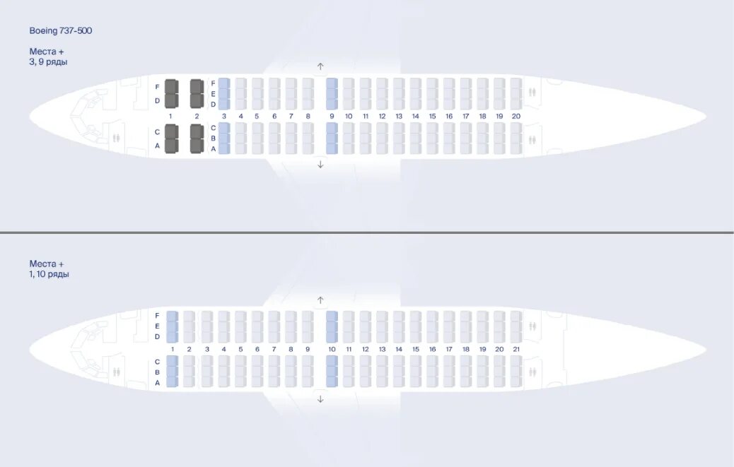 Расположение мест в самолете ютэйр схема Авиакомпания Ютейр (Utair) - Турагентов-NET