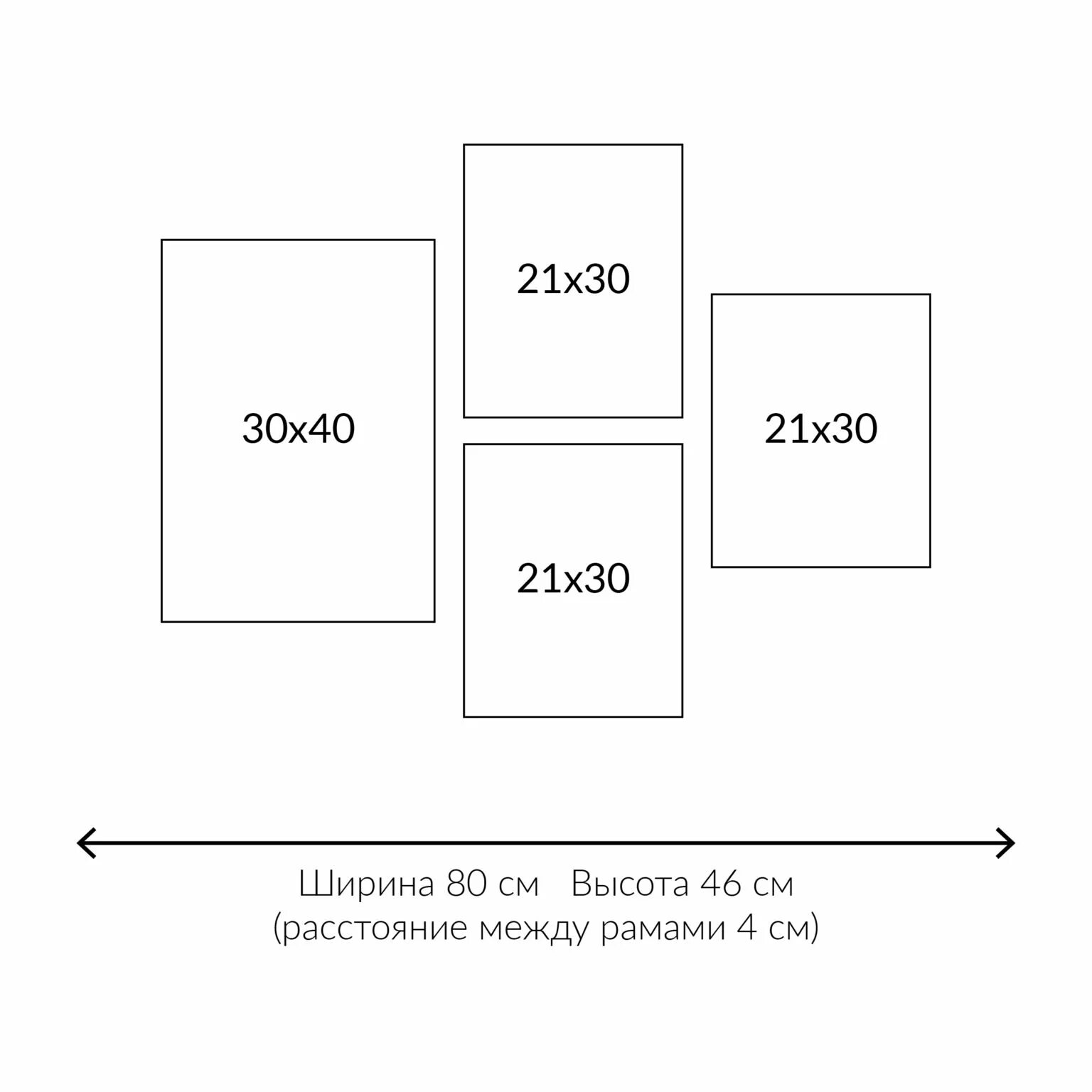 Расположение постеров на стене схемы с размерами КАК РАЗВЕСИТЬ КАРТИНЫ НА СТЕНЕ 28Kartin