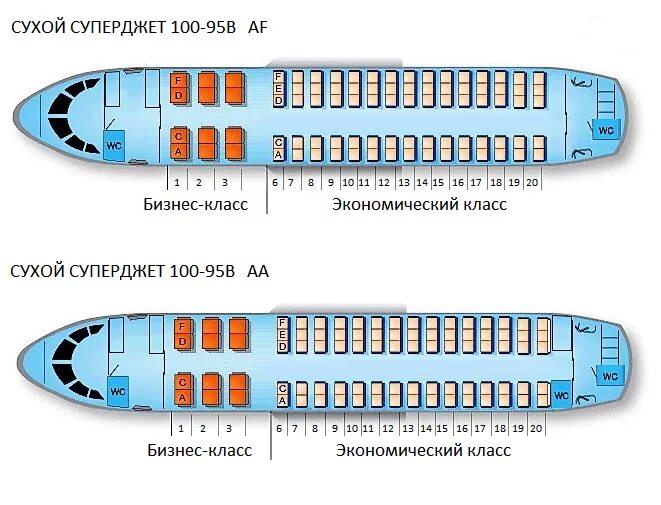 Расположение салона суперджет 100 схема мест Лучшие места в самолете Sukhoi Superjet 100 авиакомпании Аэрофлот: схема салона