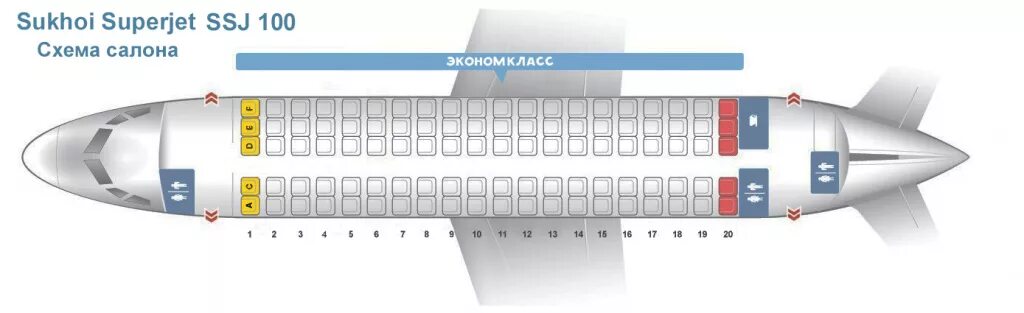 Расположение салона суперджет 100 схема мест Покупка билета - Международный аэропорт Брянск