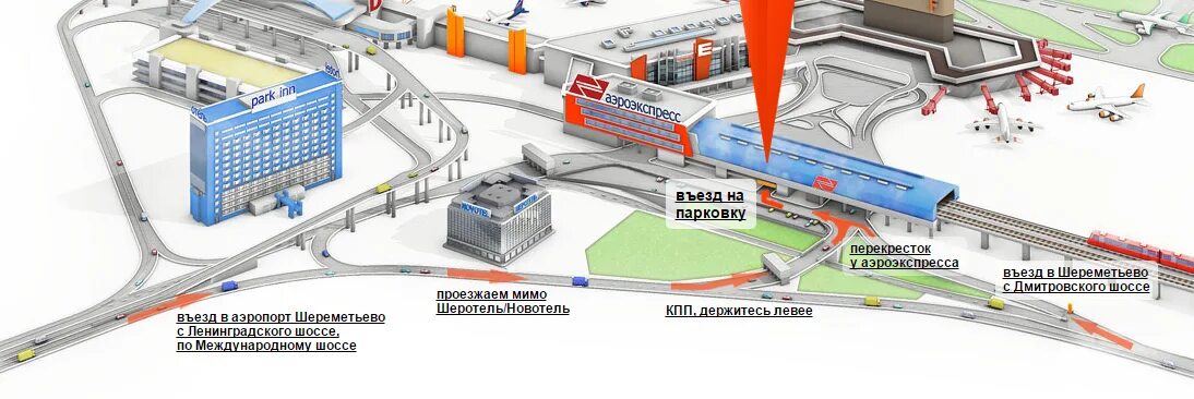 Расположение терминалов в шереметьево схема 2024 Аэроэкспресс в шереметьево откуда - блог Санатории Кавказа