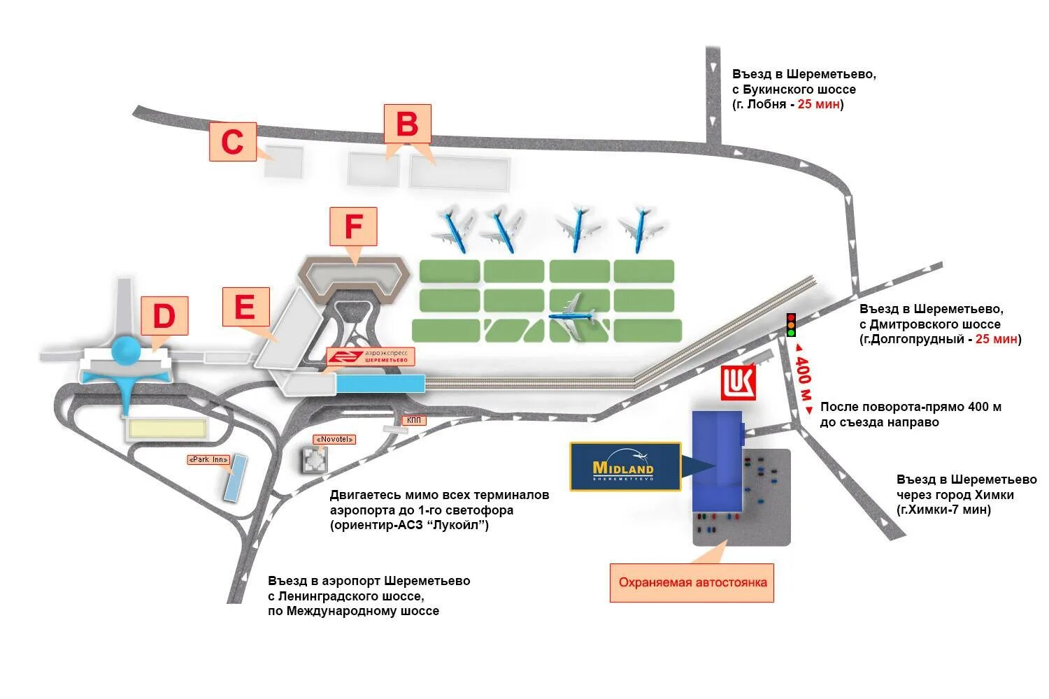 Расположение терминалов в шереметьево схема на карте Терминал с шереметьево схема - блог Санатории Кавказа