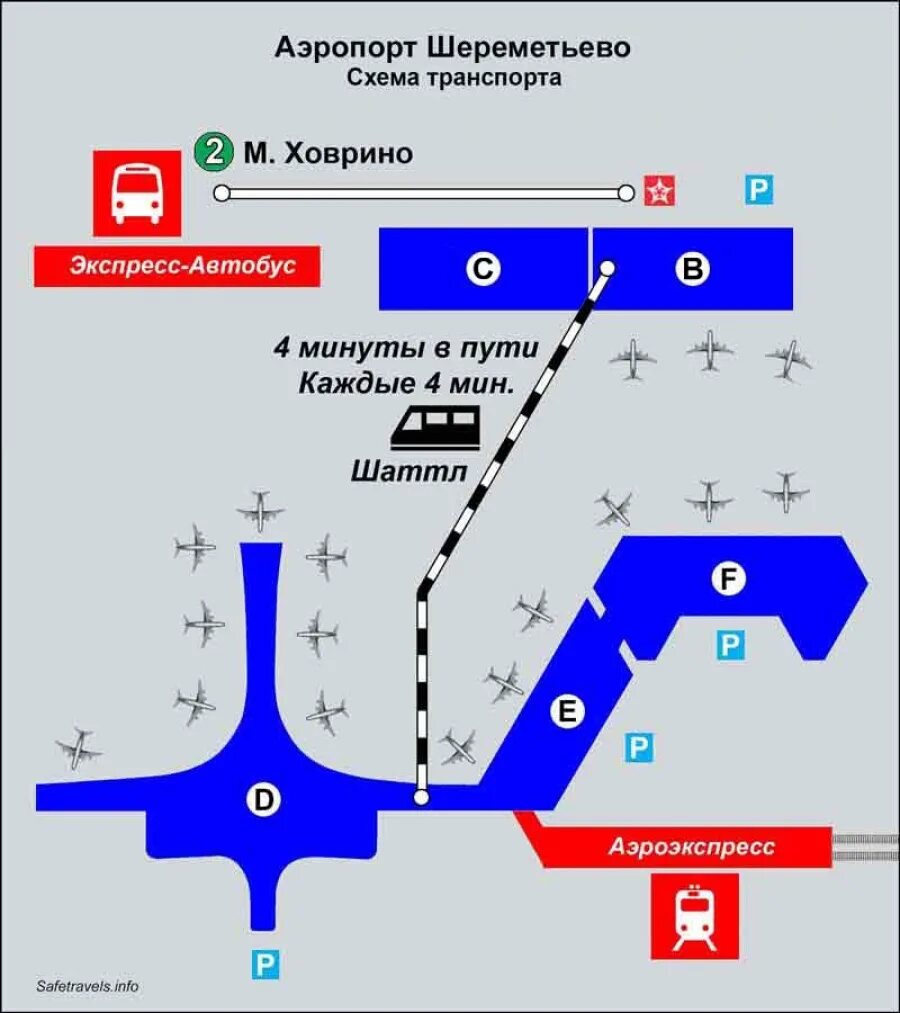 Расположение терминалов в шереметьево схема на карте Схема аэропорта шереметьево все терминалы фото и видео - avRussia.ru