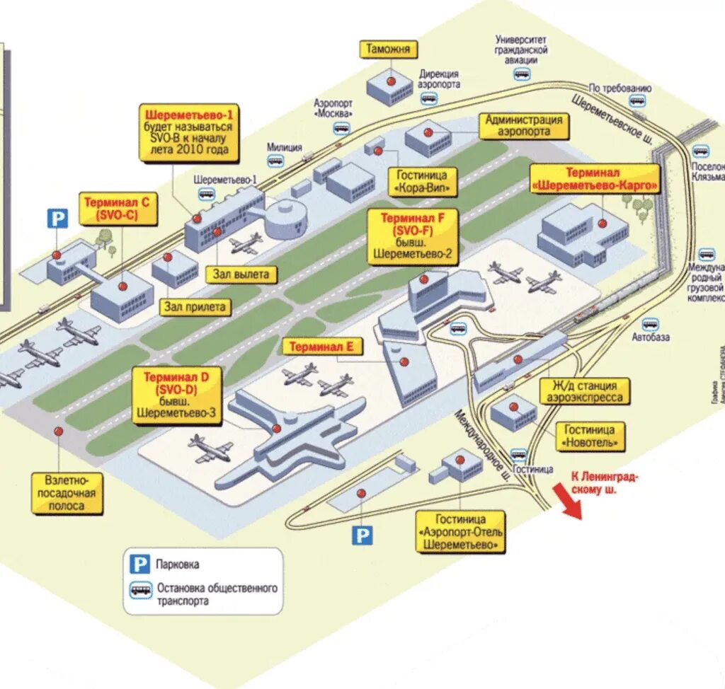 Расположение терминалов в шереметьево схема на карте Аэропорт шереметьево на карте - блог Санатории Кавказа