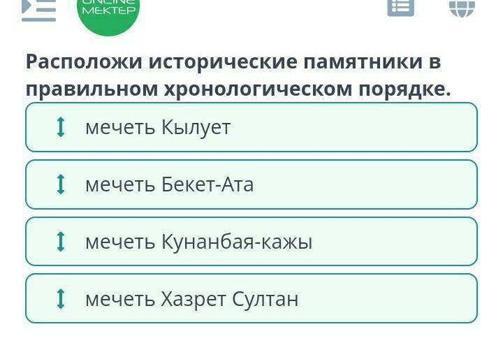 Расположите исторические фото города курска хронологическом порядке Расположите в хронологическом порядке события строительство байконура: найдено 7