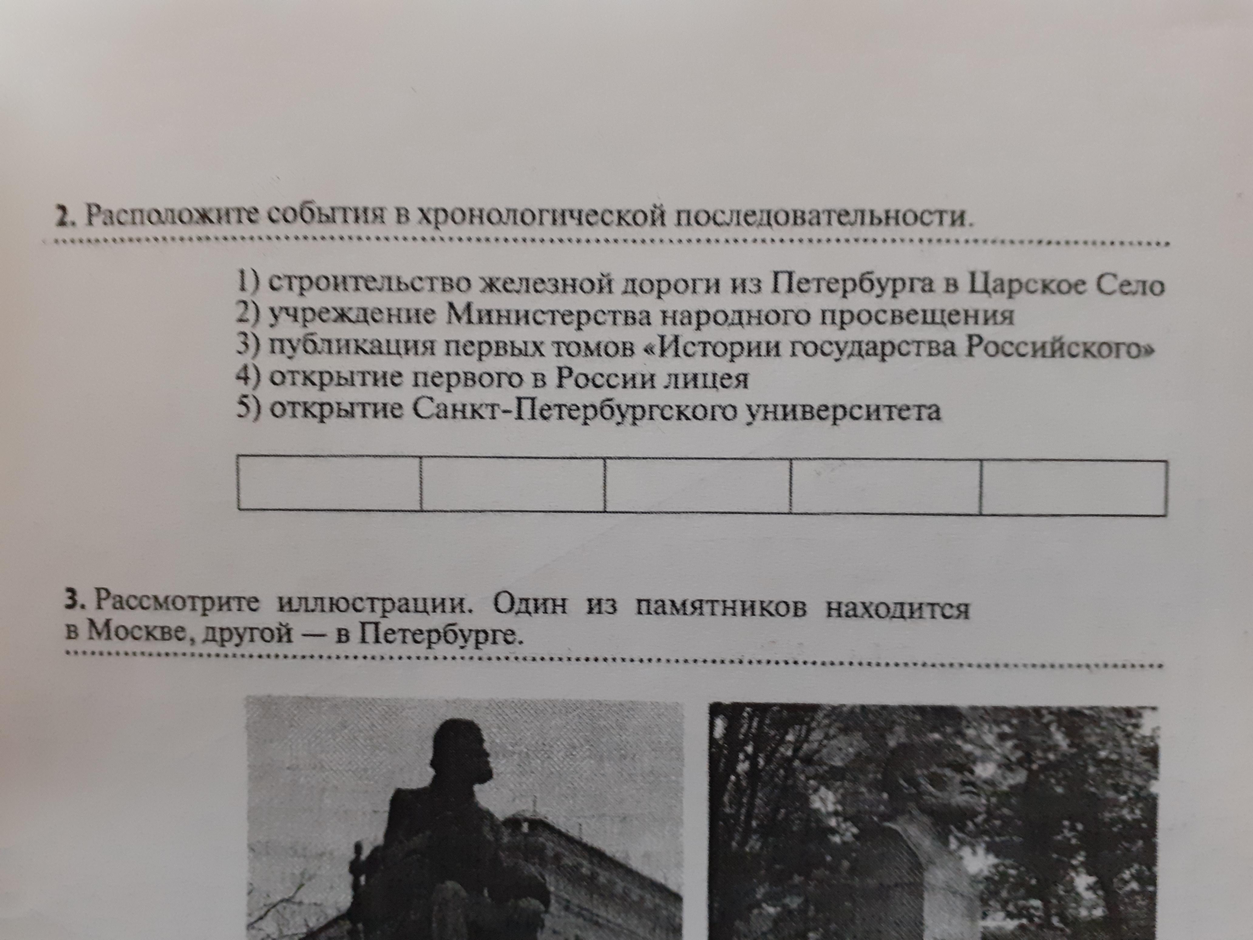 Расположите исторические фото города курска хронологическом порядке Расположение события в хронологическом: найдено 77 изображений