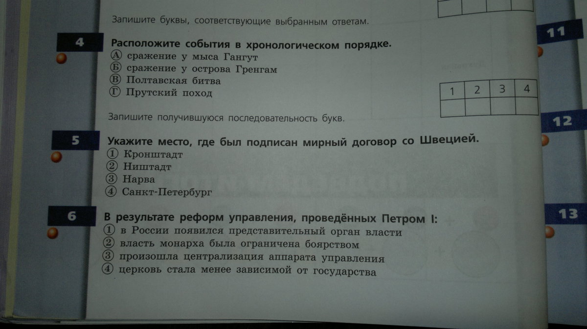 Расположите исторические фото курска в хронологическом порядке Картинки РАСПОЛОЖИТЕ В ХРОНОЛОГИЧЕСКОЙ ПОСЛЕДОВАТЕЛЬНОСТИ БИТВА