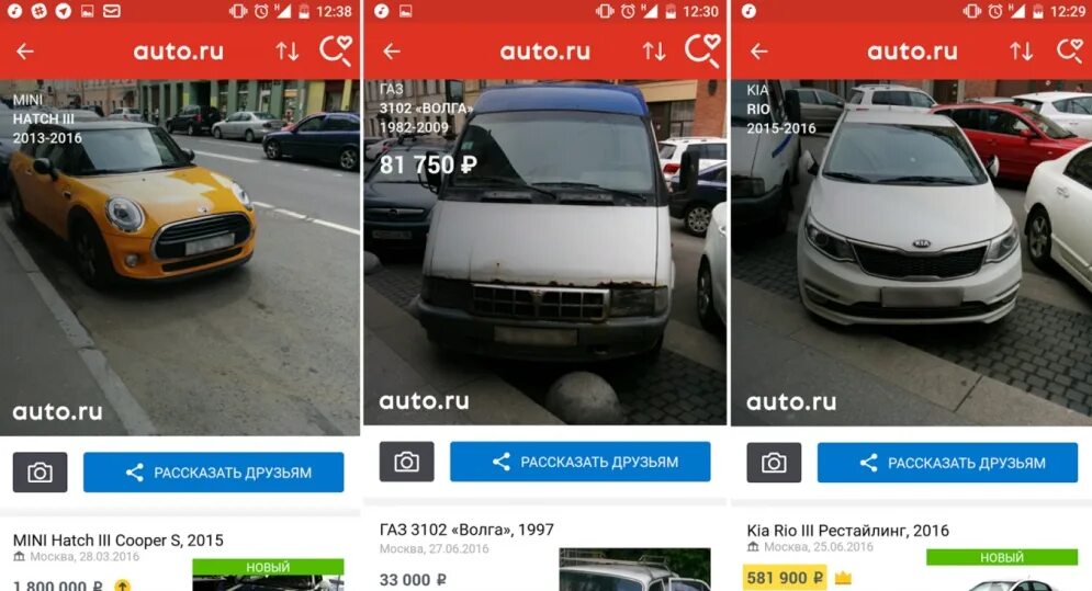 Распознать авто по фото 5 приложений, которые должны быть у каждого водителя AndroidLime Дзен