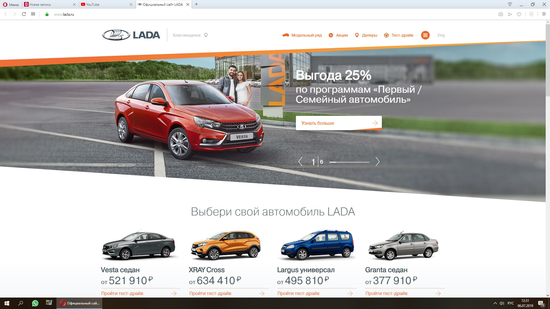 Распознать авто по фото Лада Веста с Дальнего Востока ?! - Сообщество "Лада Веста (Lada Vesta)" на DRIVE