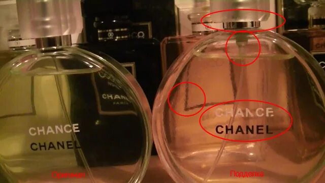 Распознать духи по фото Как отличить оригинальные духи Chanel - Портал "АнтиФейк.ру"