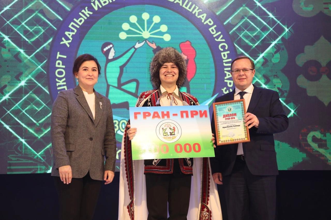 Распознать по фото артиста Гран-при конкурса исполнителей башкирской протяжной песни "Оҙон көй" завоевал ис