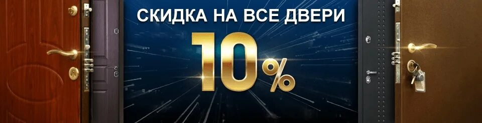 Распродажа дверей фото Картинки РАСПРОДАЖА ВХОДНЫХ ДВЕРЕЙ