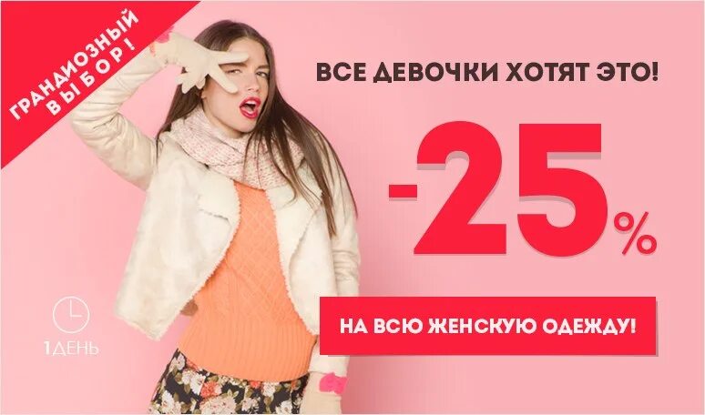 Распродажа одежды фото Wildberries RU - Скидка 35% на всю женскую одежду! Акция действует до 23:59 Подр