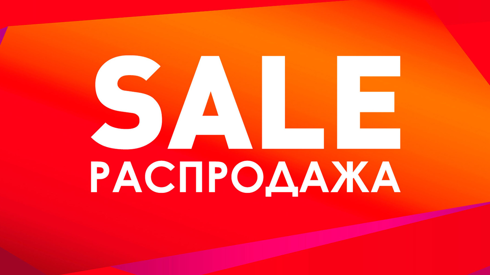 Распродажа сейчас фото и цена Супер распродажа: скидка до 50% на всю мебель в интернет-магазине Lotus и выстав