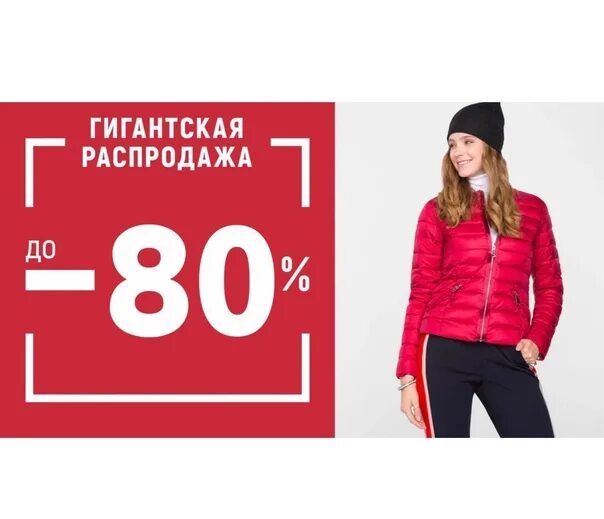 Распродажа сейчас фото и цена ❌ ❌ ❌ Только 12,13,14 ноября цена на ВСЕ 590 руб/кг ❌ ❌ ❌ .️15 ноября . Новое Пос