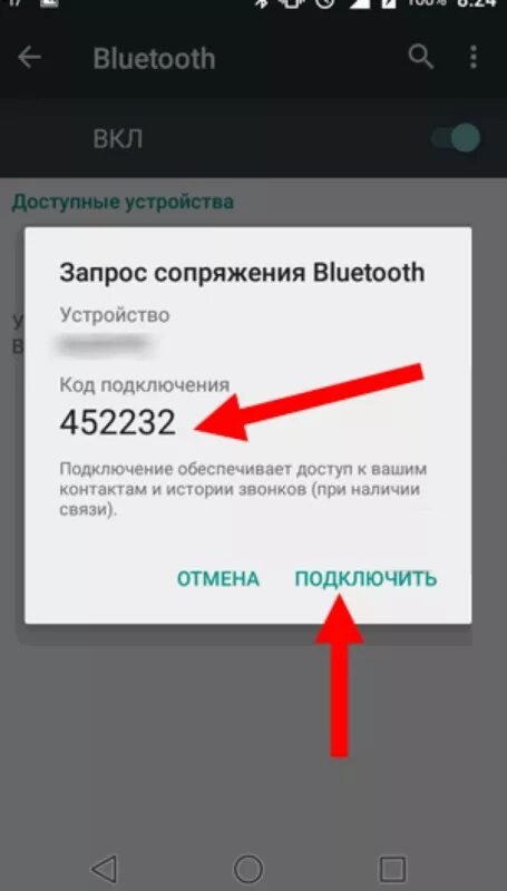 Распространенные пароли для подключения устройств по блютуз На Redmi buds 4 не работает один наушник - Что делать?