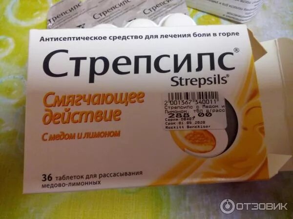 Рассасывающие таблетки для горла фото Отзыв о Таблетки для рассасывания Strepsils с медом и лимоном Обезболивающего эф