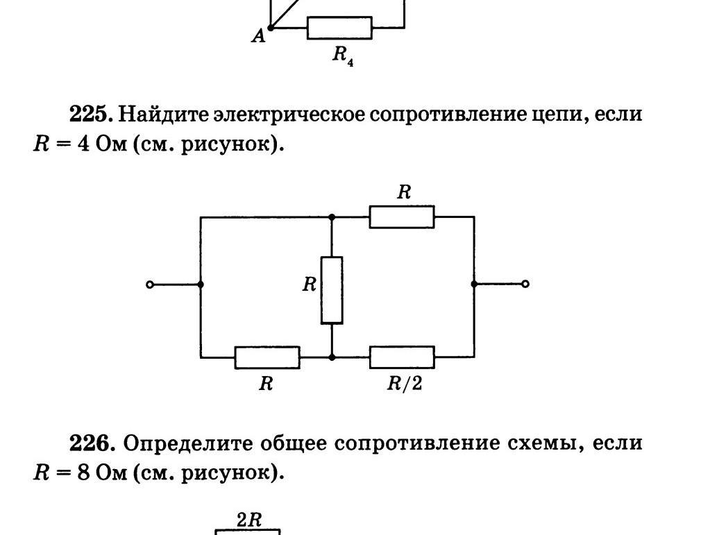 Рассчитать электрическую цепь для схемы моста Электрическая схема сопротивления